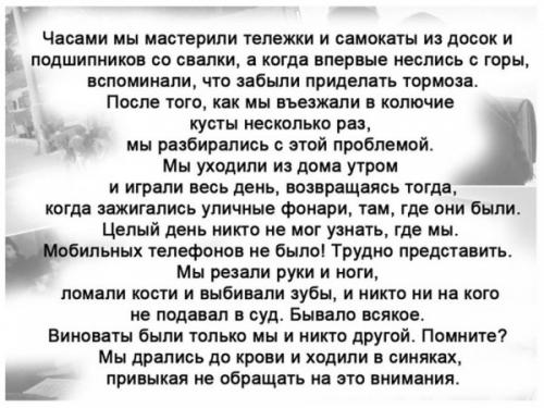 Для тех, кто родился в 60-80ые годы - обязательно к просмотру!