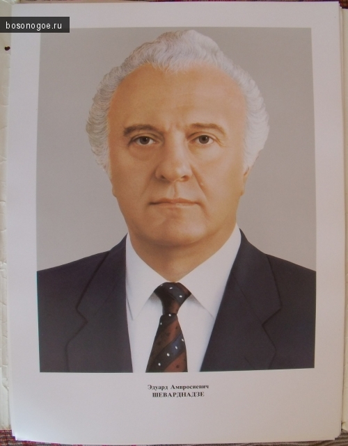 Фотопортреты членов и кандидатов в члены ПОЛИТБЮРО ЦК КПСС. 1988 г.