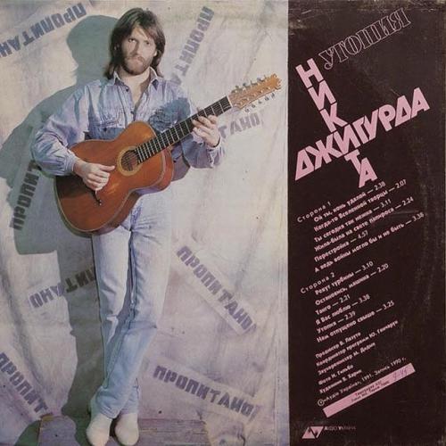 Пластинки времен СССР (83 фото)