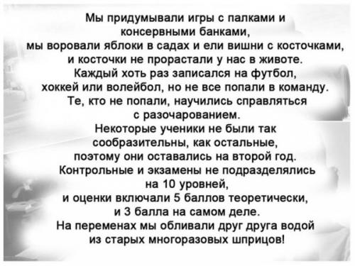 Для тех, кто родился в 60-80ые годы - обязательно к просмотру!