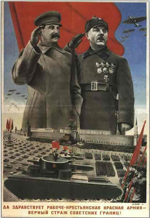 23 февраля День Советской Армии