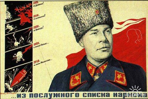 23 февраля День Советской Армии