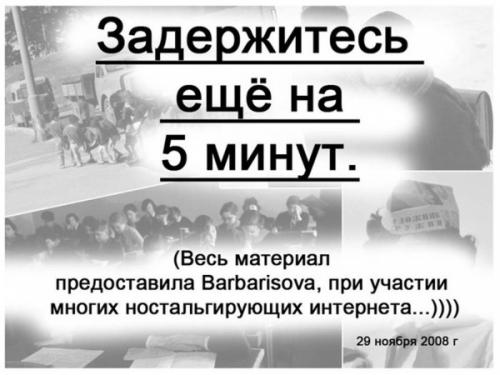 Для тех, кто родился в 60-80ые годы - обязательно к просмотру!