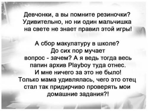 Для тех, кто родился в 60-80ые годы - обязательно к просмотру!