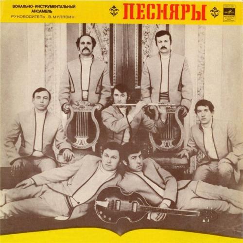 Пластинки времен СССР (83 фото)