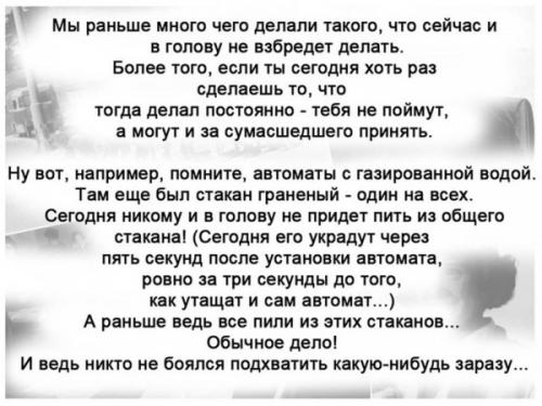 Для тех, кто родился в 60-80ые годы - обязательно к просмотру!