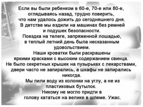 Для тех, кто родился в 60-80ые годы - обязательно к просмотру!