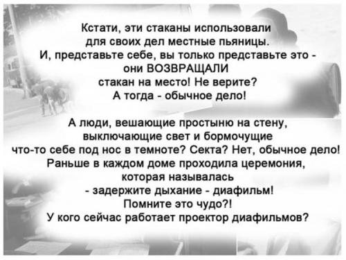 Для тех, кто родился в 60-80ые годы - обязательно к просмотру!