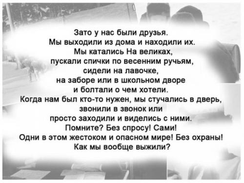 Для тех, кто родился в 60-80ые годы - обязательно к просмотру!