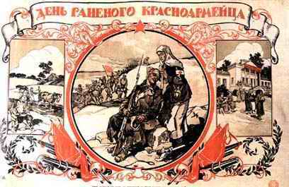 23 февраля День Советской Армии