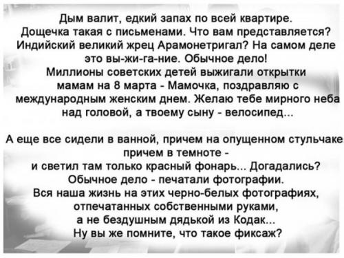 Для тех, кто родился в 60-80ые годы - обязательно к просмотру!