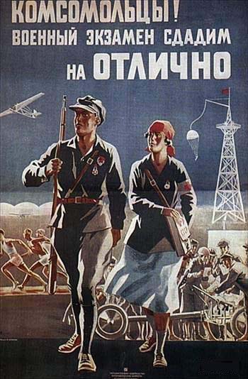 23 февраля День Советской Армии